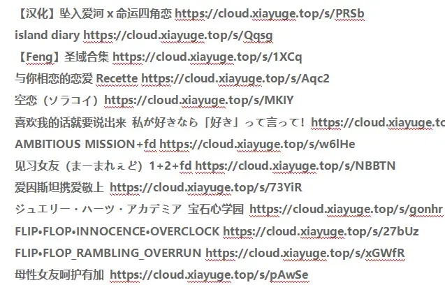 无药可救的次元控-1711106615295- 20240322 192318png 无药可救的次元控-1711106615295- 20240322 192318png