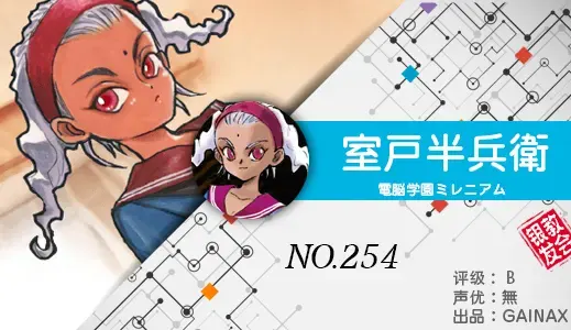 银发教主-1776840024520-254jpg 银发教主-1776840024520-254jpg