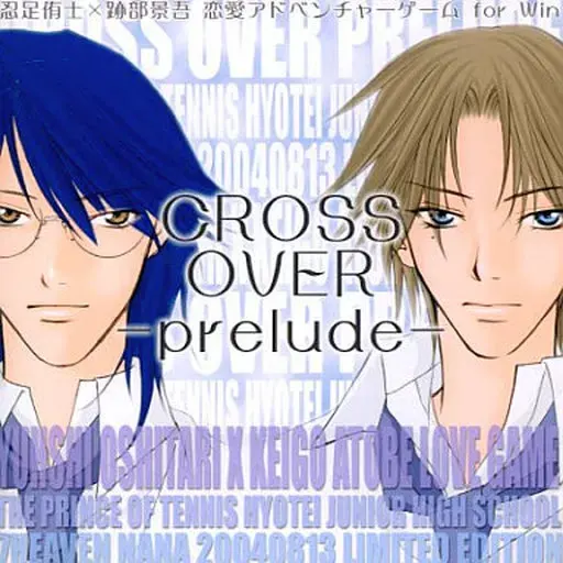 CROSS OVER -prelude-