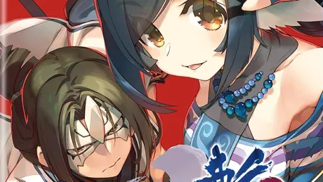 うたわれるもの斬2