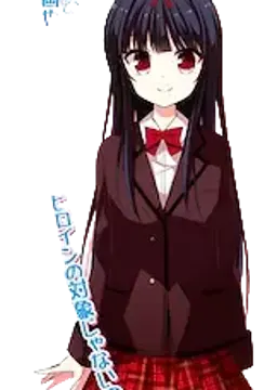 九重ひなた