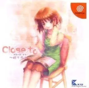 思念的碎片 -Close to-
