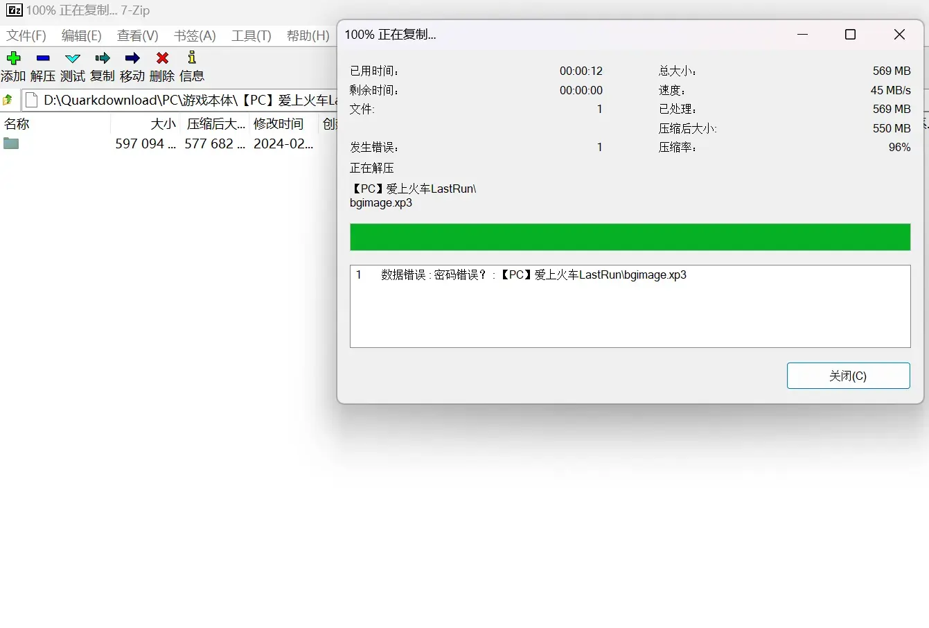 仙杜瑞拉-1730725688286- 20241104 210738png 仙杜瑞拉-1730725688286- 20241104 210738png