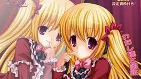 尽くして愛DOLL！～マスター大好きっ～