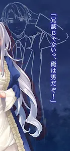 主人公