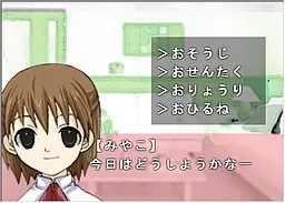 おさなづまみやこ