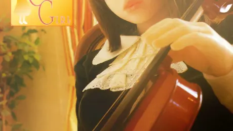 CANDY GIRL