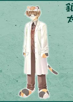 銀太