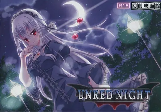 Unred Night