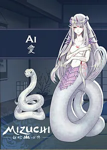 爱