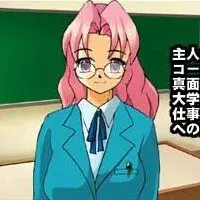 柳沢 悦子