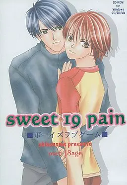 Sweet 19 Pain