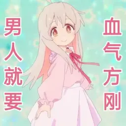 红红