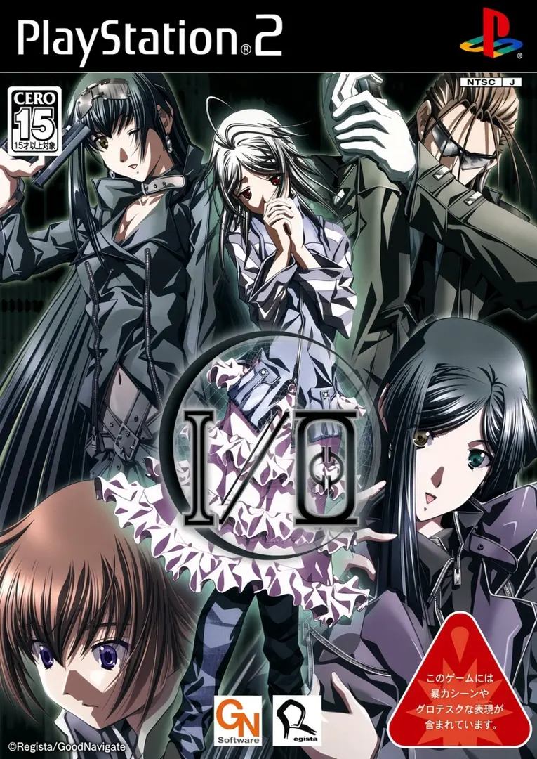 I/O