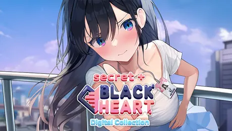 블랙 하트