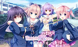 甘えかたは彼女なりに。