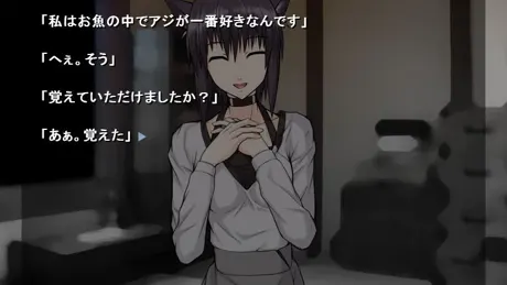 彼と彼女と彼女の忠義