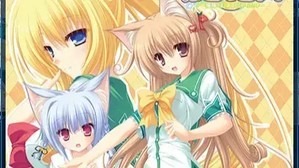 ねこ☆こい!~猫神さまとネコミミのたたり~