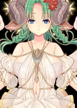 アリュー