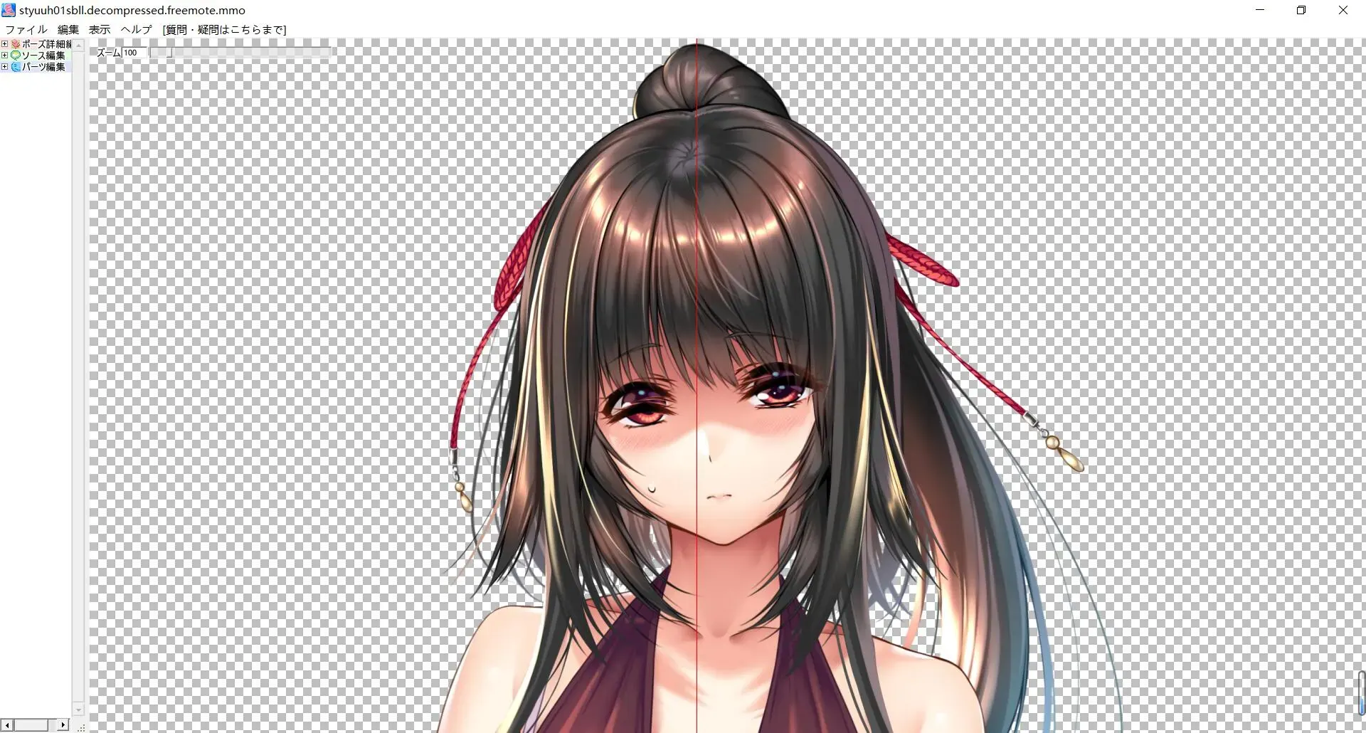 扎布多德勒-1735617523933-EmoteEditorjpg 扎布多德勒-1735617523933-EmoteEditorjpg