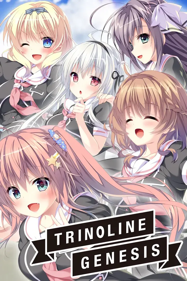 特里诺兰:创世纪