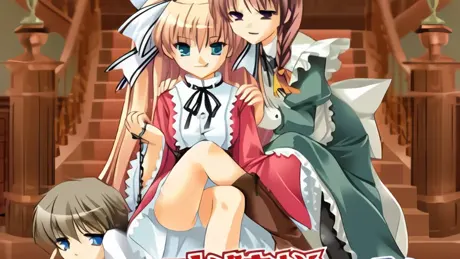 お嬢様のいぬっ! ～僕の全ては君のモノ?～