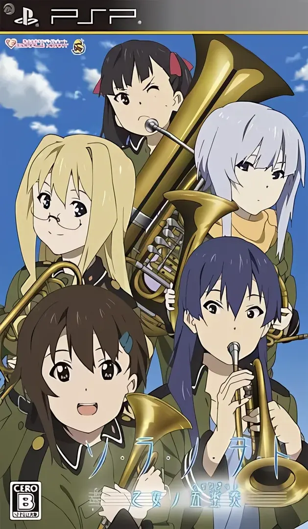 ソ・ラ・ノ・ヲ・ト 乙女ノ五重奏（クインテット）