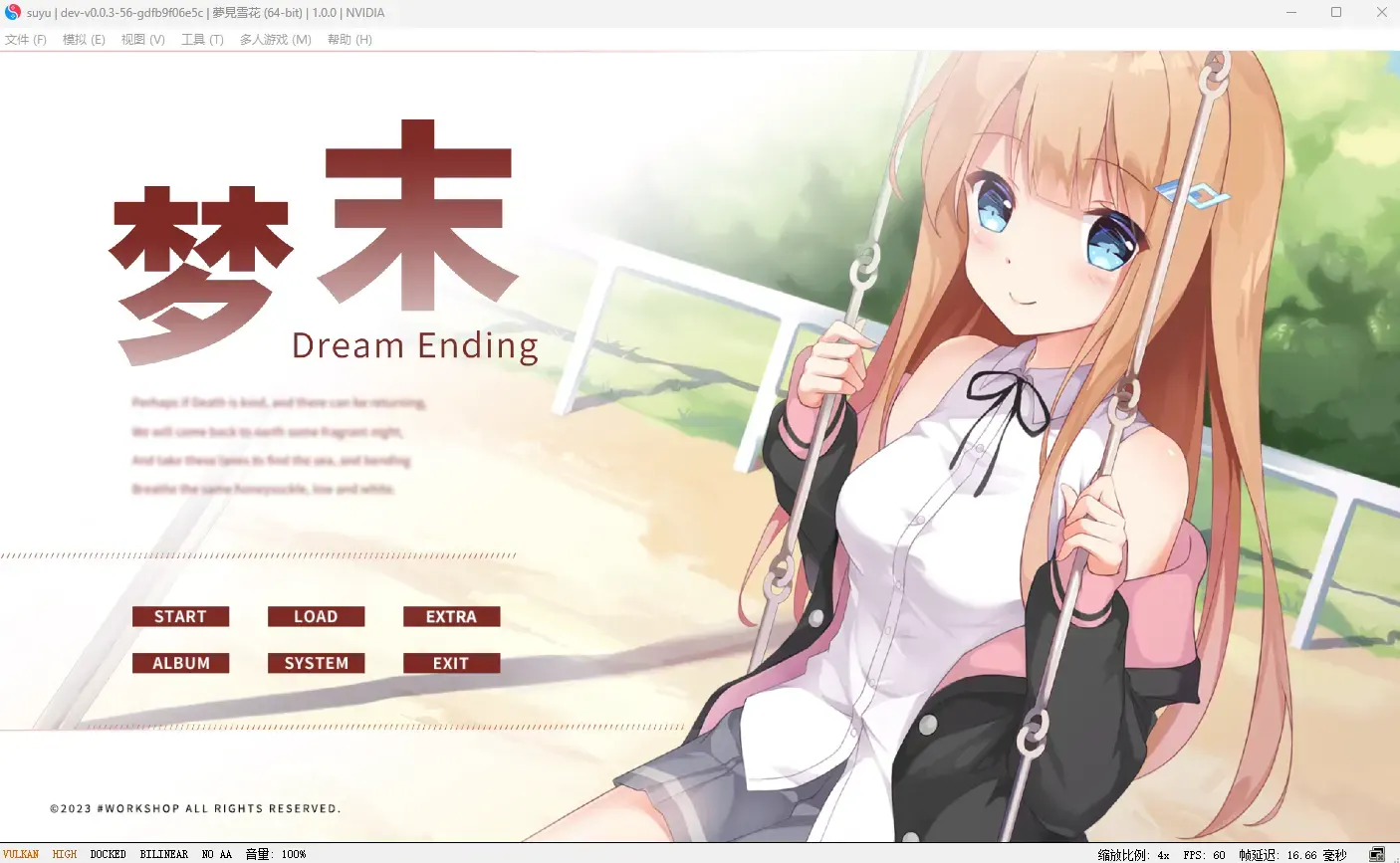 独孤忆故人-1740845311493-QQ20250302000809png