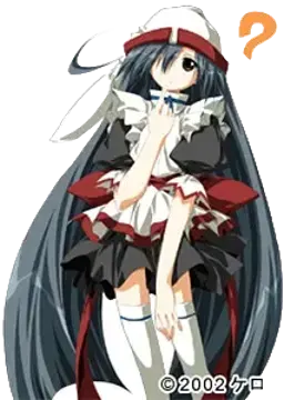 鈴希