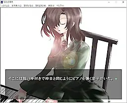 空白の音色