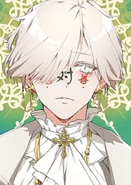 Gabriel