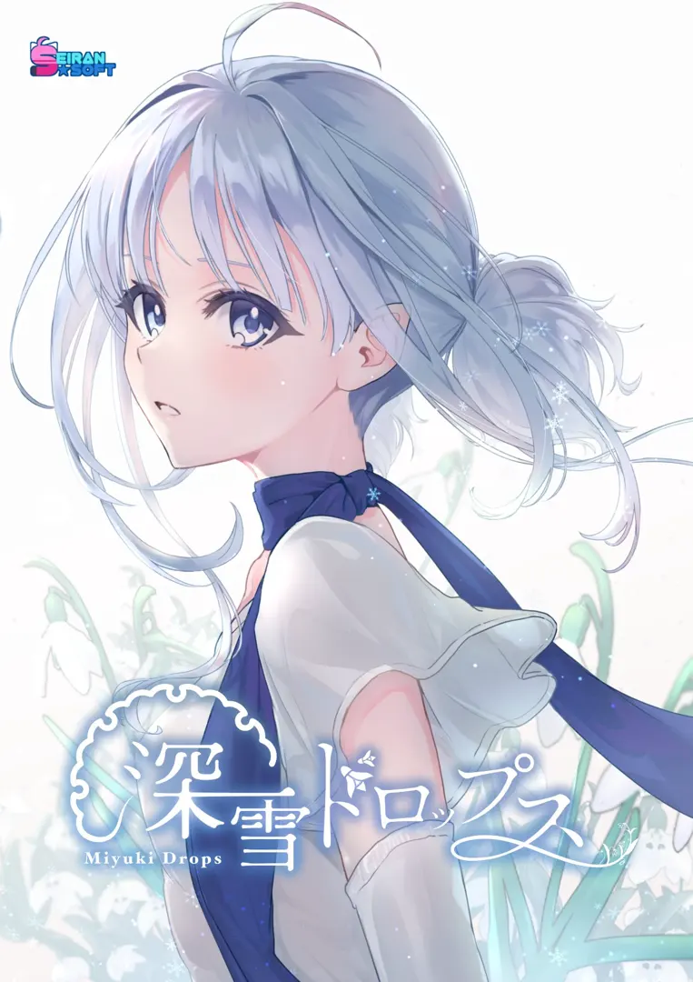深雪ドロップス
