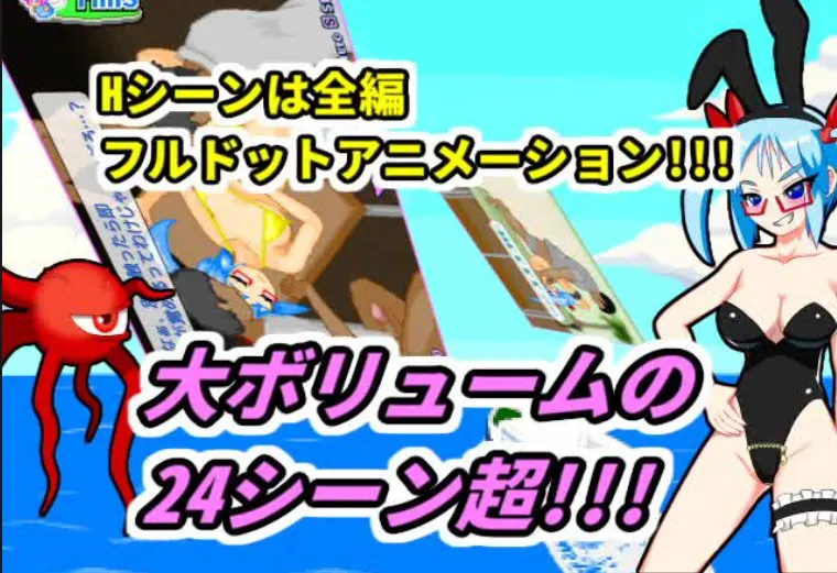 ドットアニメ町中探索ゲーム 茜町道草録