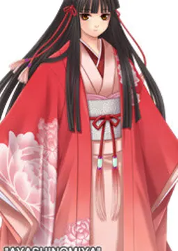 妖ノ宮