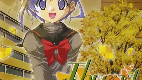 スレッド カラーズ ~さよならの向こう側~