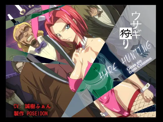 No3 猎兔-R18-