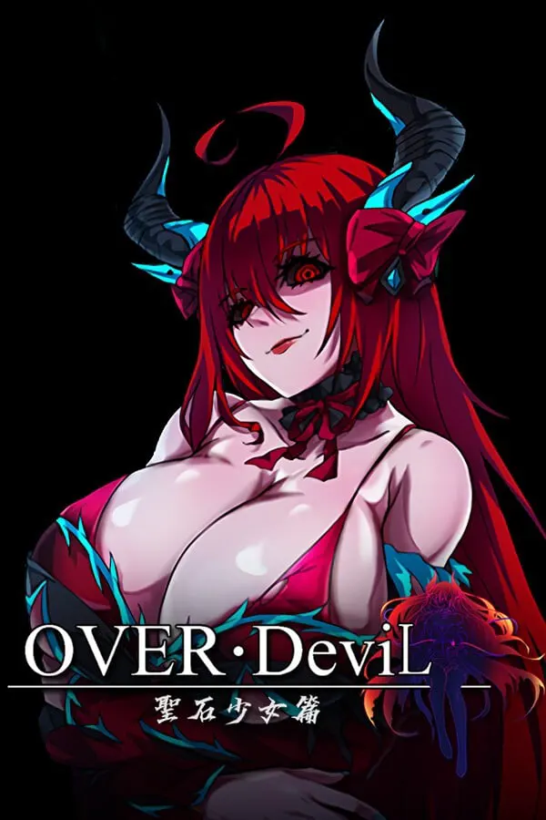 OVER·DeviL聖石少女篇