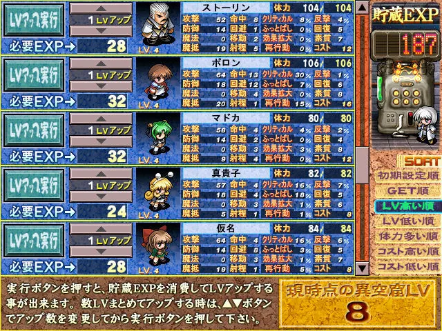 199a227f