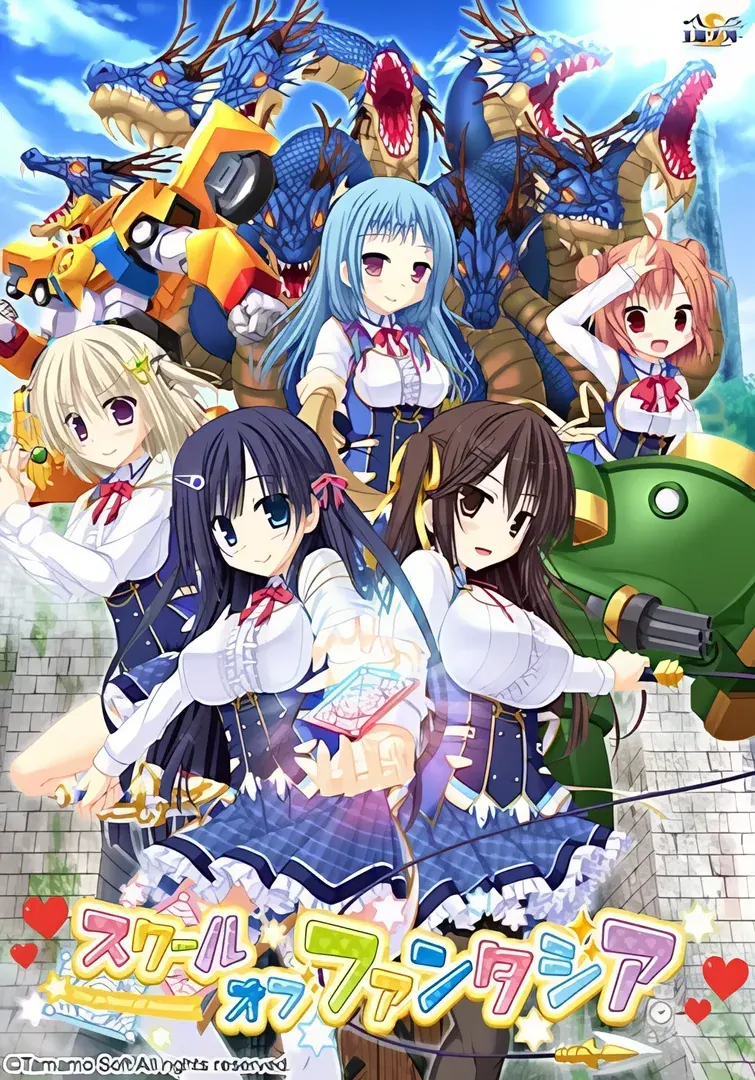 幻想学园