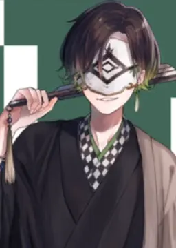 奥生