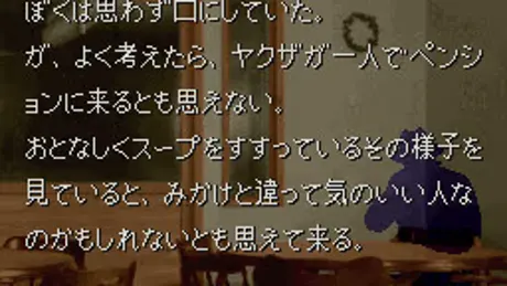 镰鼬之夜