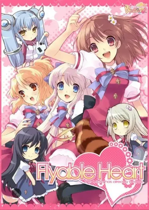 Flyable Heart