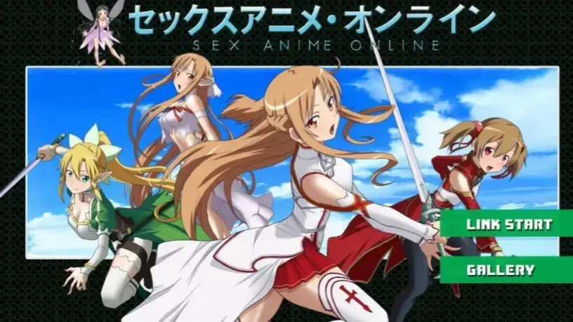 セックスアニメ・オンライン