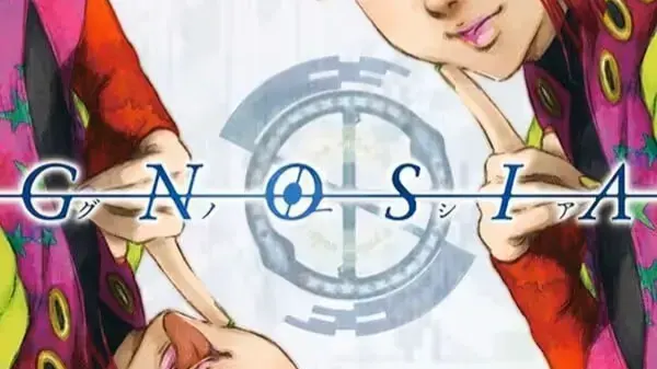 グノーシア
