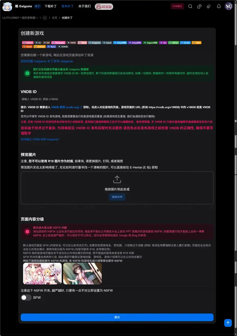 GWAVE-1772637633385-PixPin20260304231745png