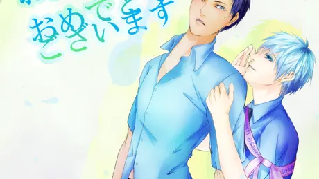 青峰誕生日ゲーム