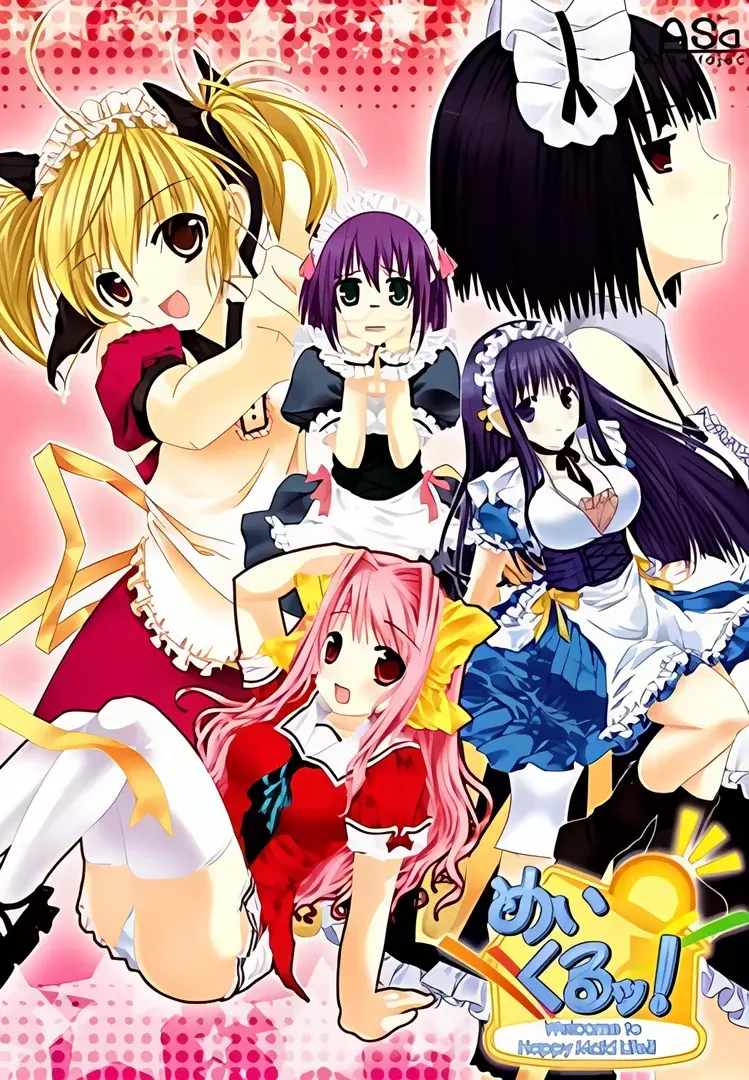 めいくるッ！ Welcome to Happy Maid Life!!