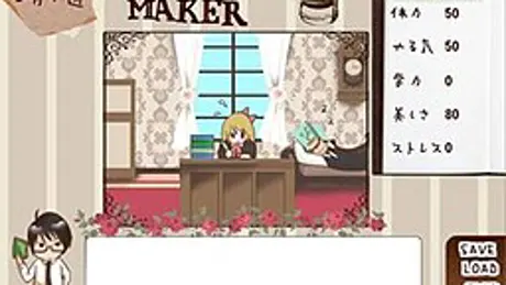 OJO-SAMA MAKER