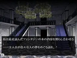ゆうれいやしき