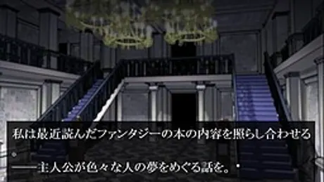 ゆうれいやしき